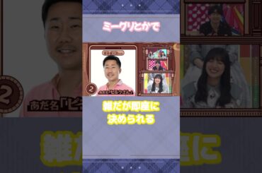 河田陽菜ちゃんのことが大好きになるエピソード集！#日向坂46 #河田陽菜 #アイドル #ゆっくり解説 #エピソード #可愛い #雑学 #2期生 #shorts #short