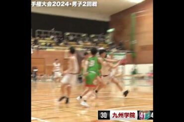 #バスケ 熊本王者“股抜きパス”からタフショットAND1🔥兼瀬友貴(九州学院2年/168cm/No.11)→井上智稀(九州学院1年/182cm/No.13)[全九州高校バスケ新人大会] #shorts