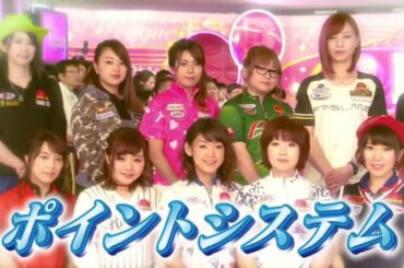 ボウリング革命P★League シーズン 2024 『Bowling Revolution P-League 』 Episodes 11 Full HD