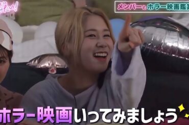 ME:I(ミーアイ)佐々木心菜と一緒にみんなでホラー映画鑑賞会