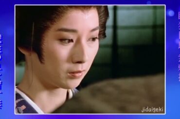 眠狂四郎無頼控　第４話