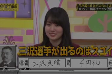 プロレスラー：キューティー向井