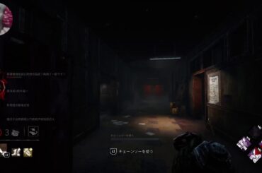 【DBD】焼き肉食べたマン！！#初見歓迎#本田翼大歓迎#クリーンな配信者#顔出しVtuber