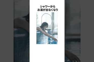 生田絵梨花の雑学#生田絵梨花 #雑学 #芸能人 #アイドル#乃木坂46