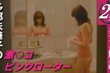 多部ニー素材を豊富にご用意しました。