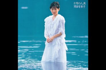 岡田有希子 01 Sweet Planet