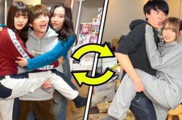 兄妹を入れ替えてみた。ばんばんざいるなと桐崎妹を1日交換