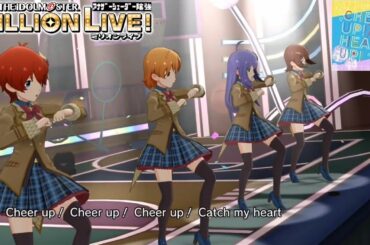 【ミリシタMVAS】CHEER UP! HEARTS UP! (ジュリア,矢吹可奈,望月杏奈,天海春香) スターティング・ブルーム 奏　アナザーシェーダー陰強