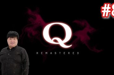 【Q REMASTERED】問題数1000問以上の物理演算パズル。3月最初！マスター目指す芸人！#8