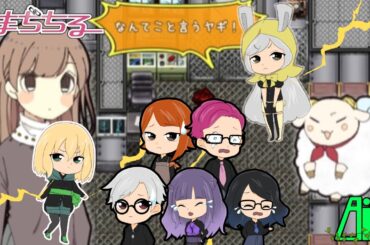 【 まぢちる 】ポップで残酷なミステリーアドベンチャーやっていく【3/21 AiB定期配信】