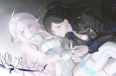 Photon Maiden×燐舞曲「灰燼のアシェンプテル」ミュージックビデオ【D4DJ Groovy Mix】