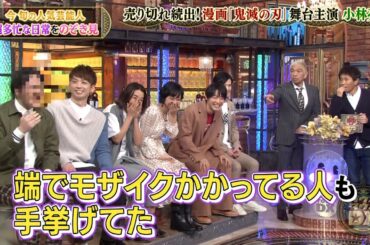 【特別プログラム】『ダウンタウンDX』2024 注目の若手芸能人山之内すずのハードな日常を覗き見！共演者にトリンドル玲奈＆山本美月、そして指が自動的に動く!? 不思議な一面も明かす!