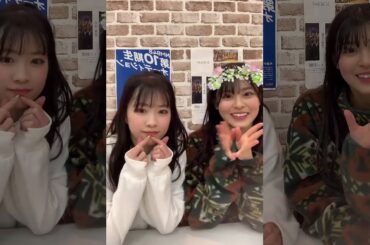 松岡さくら 板垣心和 (NMB48)  TikTok LIVE 2024年2月17日