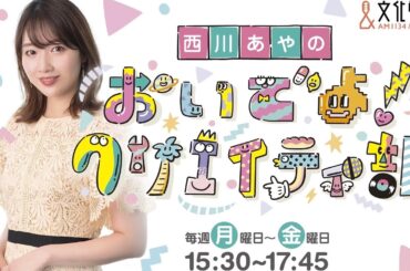 【コラム】営業【桂宮治の七分小噺 】3月22日（金）