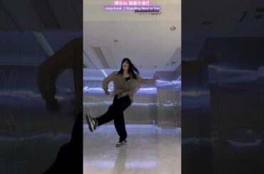 櫻坂46 齋藤冬優花 踊ってみた ♪ Jung Kook  Standing Next to You