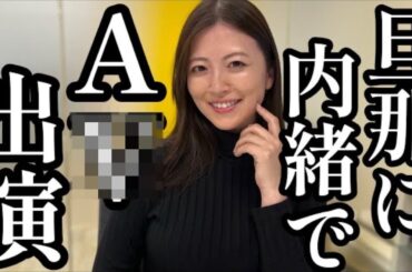 結婚10年目のごく普通の主婦さんが…。