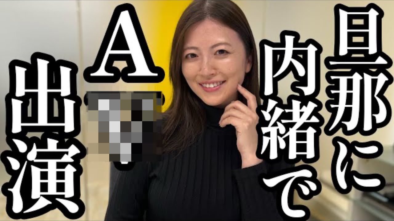 結婚10年目のごく普通の主婦さんが…。 結婚10年目のごく普通の主婦さんが…。