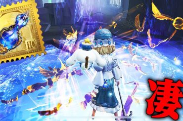 【第五人格】今シーズンのUR心眼携帯品当たったから早速使ってみたら範囲ヤバいｗｗｗｗ【唯のん】【identityV】