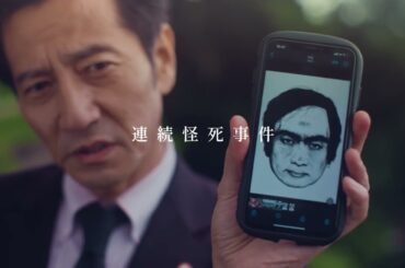 「この映画狂ってる」“あの男”の恐怖が迫りくる…『THIS MAN』特報映像