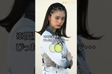 【紺野彩花】仮面ライダージオウ　オーラ　ぴったりとめると…？　ピタ止めチャレンジ　＜ Ayaka Konno ＞#shorts