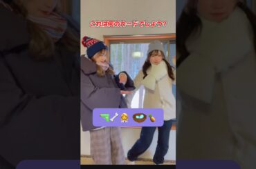 【デュエマ】このカード何か分かったら天才！#デュエマ #アイドル #shorts