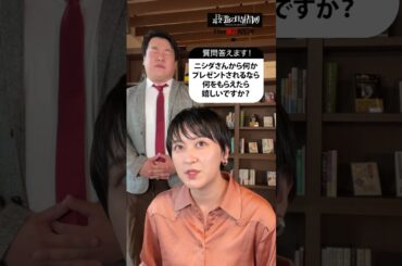 サーヤに聞きたいことはありますか？コメント欄にて募集中！ #TVerオリジナル番組 #TVer #最強の時間割２ #ラランド #秋元真夏 #前田有紀 #中田花奈