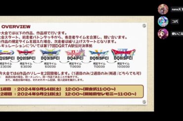 身内企画　お知らせ枠