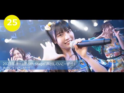 SKE48 俺的公演曲ランキングTOP30 Moe Zine