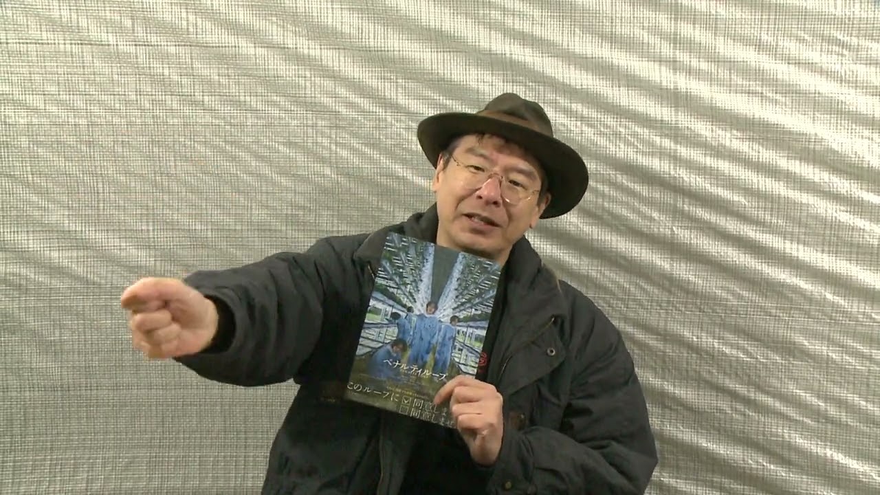 4月になれば彼女は 仲野太賀 中島歩 竹野内豊 ペナルティループ 若葉竜也 伊勢谷友介 山下リオ 3月4週目 02 4月になれば彼女は 仲野太賀 中島歩 竹野内豊 ペナルティループ 若葉竜也 伊勢谷友介 山下リオ 3月4週目 02