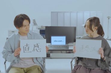 であうにあう編集部  | niko and ... （ニコアンド ）  2024SS BRAND MOVIE  【主演：北村匠海×清原果耶 】 インタビュー