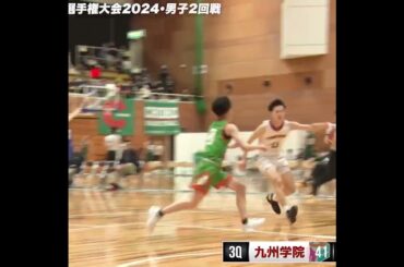 #バスケ 熊本王者が華麗な回転ターン&ボディバランスでDF翻弄🔥井上智稀(九州学院1年/182cm/No.13)[全九州高校バスケ新人大会2024] #shorts