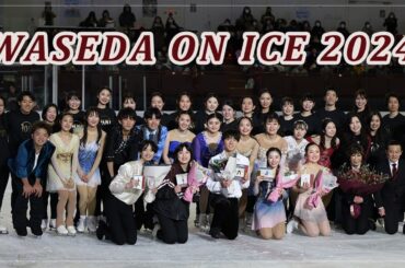 【WASEDA ON ICE 2024】島田高志郎が新SP披露、川畑和愛が涙の引退［フィギュアスケートチャンネル Kiss and Cry Plus | 朝日新聞社, 4years. ］