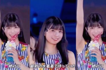 自惚れビーチ/五百城茉央×中西アルノ×井上和×賀喜遥香×伊藤理々杏×佐藤璃果　乃木坂46　真夏の全国ツアー2023