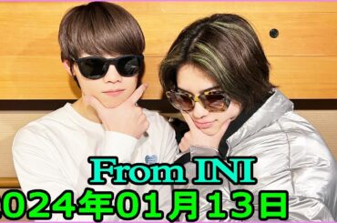 From INI ラジオ#106【松田木村の思い出ふたりトーク ＆ 大量の藤牧きゅうり】2024年はこれやるぜ！② 2024.01.13