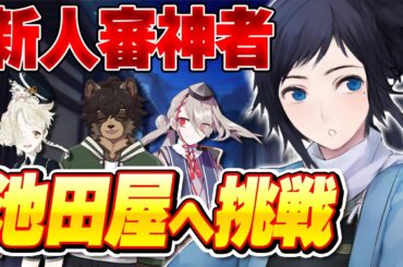 【🔴刀剣乱舞】新人審神者、池田屋の記憶へ挑戦！【ノガミの狸/男性Vtuber】 #刀剣乱舞 #vtuber #ゲーム実況