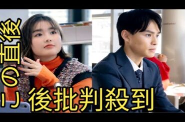 箭内夢菜、兵頭功海ら新キャスト7名発表　4月スタートTBS金曜ドラマ『9ボーダー』