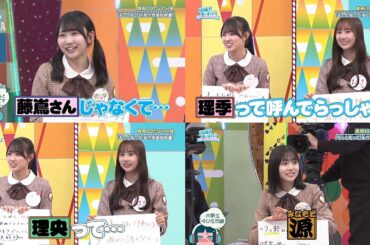 【日向坂46】四期生の呼び名問題について【日向坂で会いましょう】