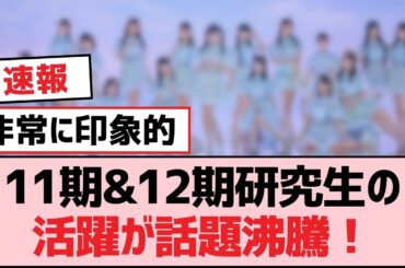 河村優愛が女子高生だった最後の瞬間【SKE48】