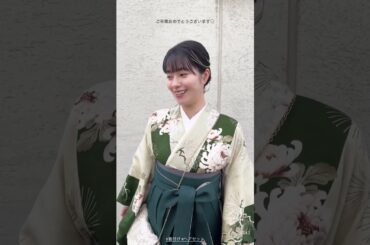 Congratulations to Sarah Kurashima on her college graduation!