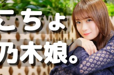 まなったん､真夏の光線でソフトこしょこしょ👋🏻😎🌤️️ ～秋元真夏×鈴木絢音  Support by モー娘｡～