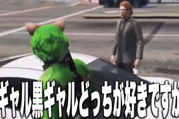 【面白まとめ】関西弁のFFにツボるにしのんとギャルの会話でわきをと盛り上がるプスカ大佐【ストグラ/にしのん/揚物あげこ/バル子/中村悠一/焦月ツルギ】