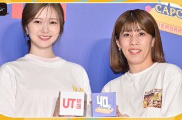 白石麻衣、吉田沙保里と本格共演で「大好きに」　お互いの印象明かす