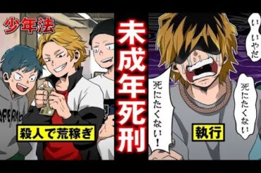 【総集編】総再生回数3000万回超え！バベル裁判所の黄金時代の傑作10選【マンガ/アニメ】