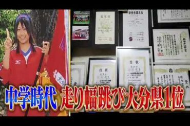 【見逃し配信】ダウンタウンDX青春白書3月21日＜萩原利久/ぱーてぃーちゃん/トム・ブラウン/フット/再放送/秘密のケンミンSHOW極超豪華合体スペシャル＞2024年3月21日放送分 FULL