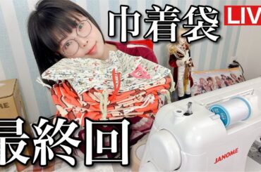 ミシン！ミシン！ミシン！