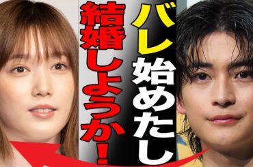 高橋文哉と本田翼との電撃結婚…激痩せしてしまった“病気”の現在に言葉を失う…「交換ウソ日記」でも有名な俳優がめるると破局した原因に驚きを隠せない…