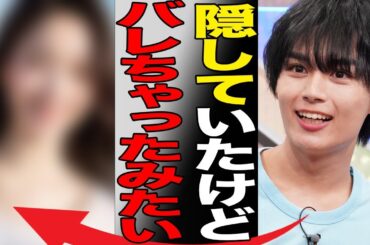 大西流星の熱愛彼女の正体…コンサートを途中退場した原因に言葉を失う…「なにわ男子」で活躍するアイドルが大怪我を負った“事故”に驚きを隠せない…