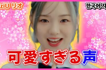 日本ではデビューに失敗、虹プロではJ.Y.Parkに叱られるばかりだったリオが最後には「誉めてあげたい」と言われた理由【NiziU】//SWEET NONFICTION