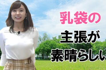 【角谷暁子】肉感がたまりません