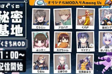 【 #ぼくきち 】思考をクリアにしていくわよ【 #amongus  】#実写